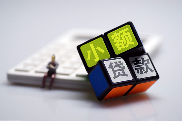 成都19小额贷款空放