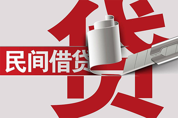成都19二次抵押贷款