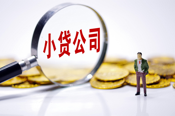 成都19空放贷款当天下款