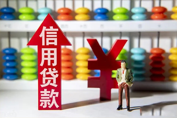 成都19空放贷款