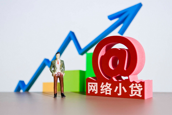 成都19哪里可以信用贷款