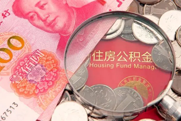 成都19身份证贷款