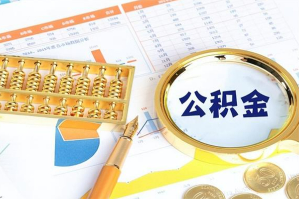 成都19个人私借