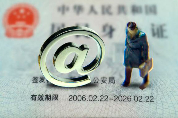 成都19小额贷款不查征信