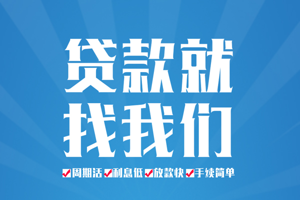成都19民间借贷