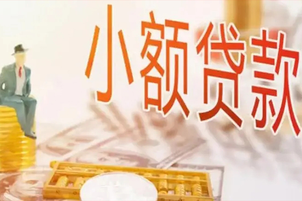 成都19哪里有个人借贷