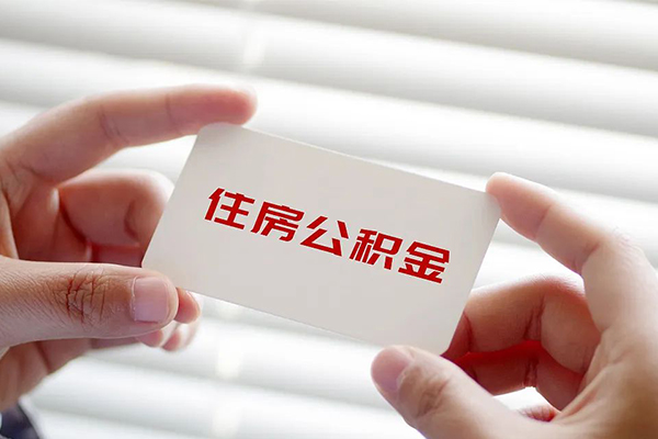 成都19个人贷款