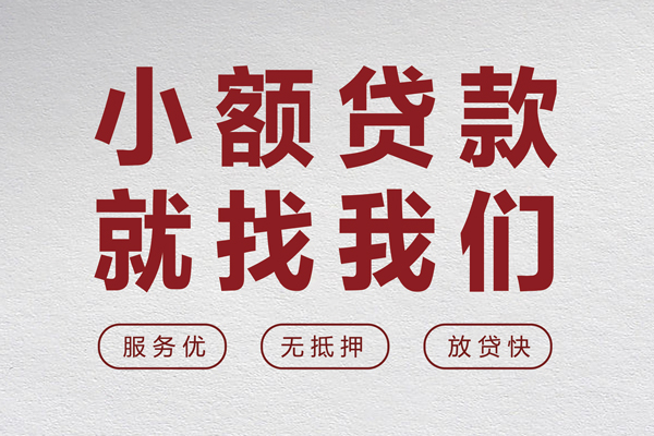 成都19私借空放当场拿钱