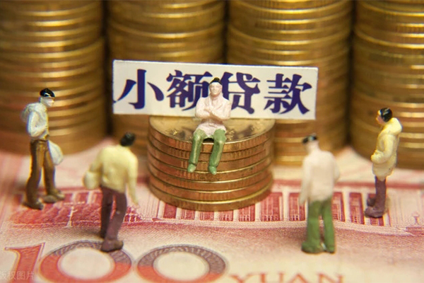 成都19短借私人