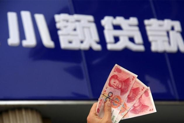 成都19空放贷款当天下款